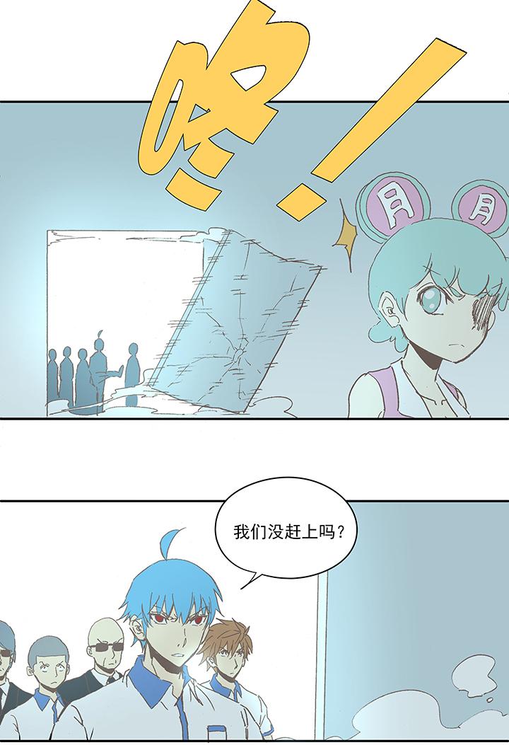 神之一脚韩漫全集-第一百零三波 最后的任意球无删减无遮挡章节图片 