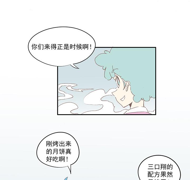 神之一脚韩漫全集-第一百零三波 最后的任意球无删减无遮挡章节图片 