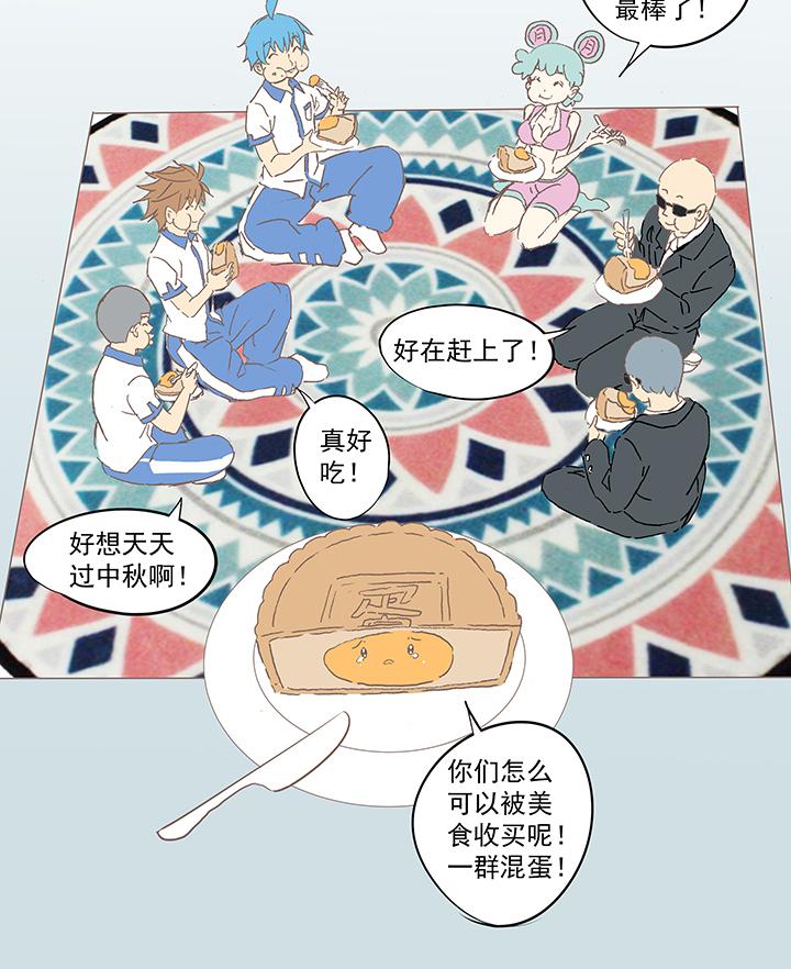 神之一脚韩漫全集-第一百零三波 最后的任意球无删减无遮挡章节图片 