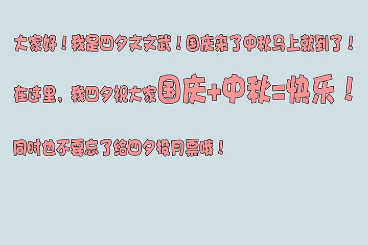 神之一脚韩漫全集-第一百零三波 最后的任意球无删减无遮挡章节图片 