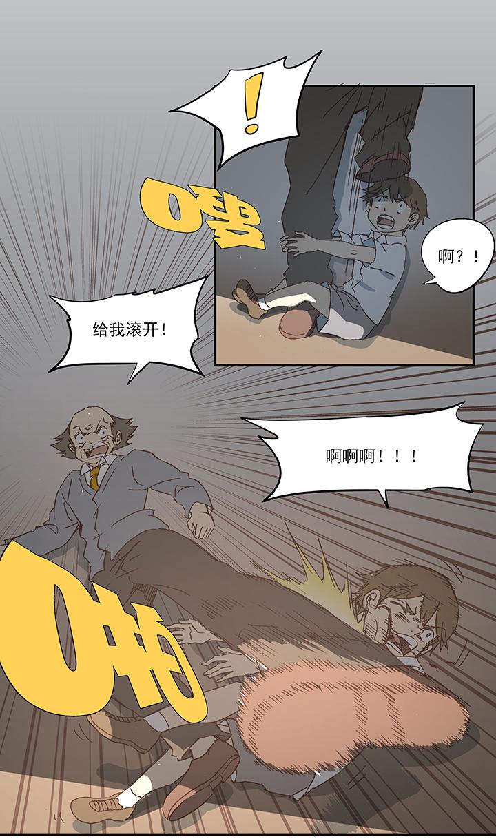 神之一脚韩漫全集-第一百零四波 超音速弹丸喷射！无删减无遮挡章节图片 