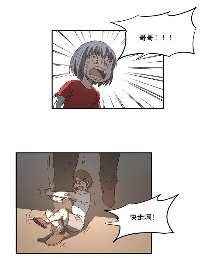 神之一脚韩漫全集-第一百零四波 超音速弹丸喷射！无删减无遮挡章节图片 