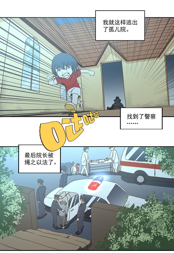 神之一脚韩漫全集-第一百零四波 超音速弹丸喷射！无删减无遮挡章节图片 