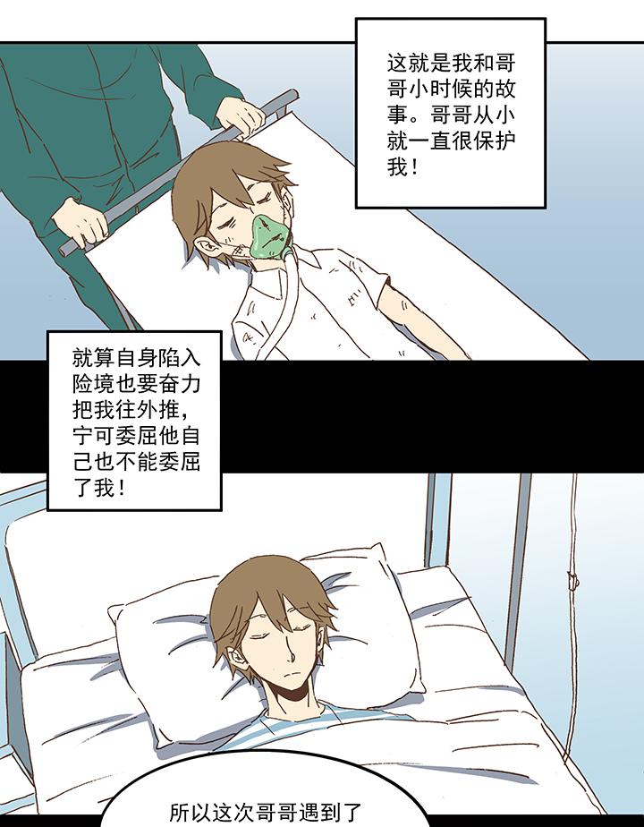 神之一脚韩漫全集-第一百零四波 超音速弹丸喷射！无删减无遮挡章节图片 