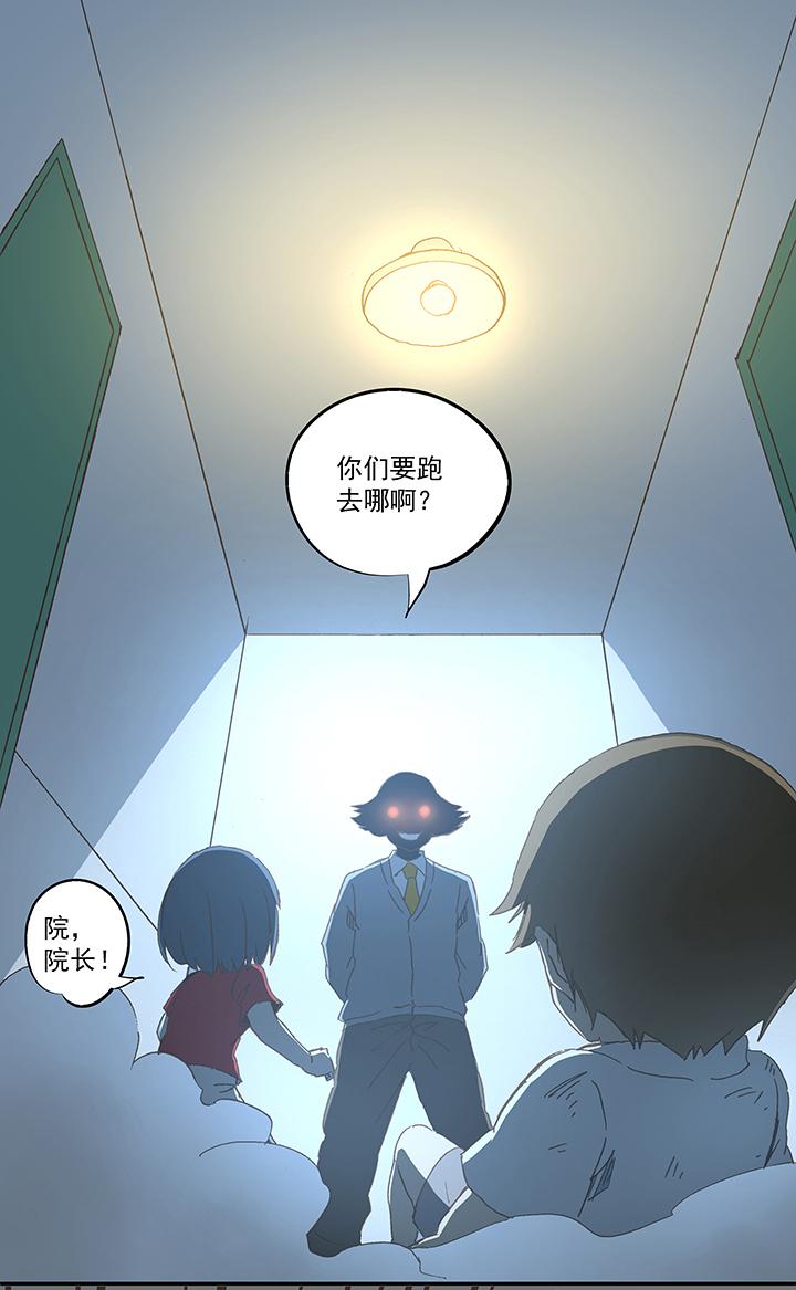 神之一脚韩漫全集-第一百零四波 超音速弹丸喷射！无删减无遮挡章节图片 
