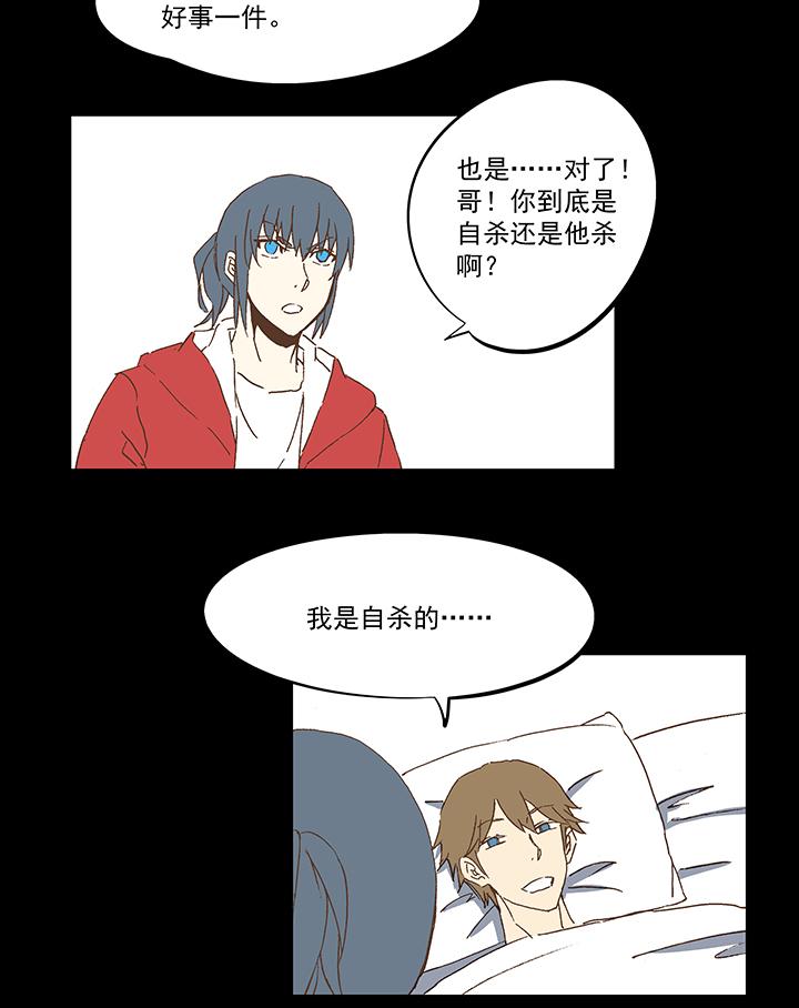 神之一脚韩漫全集-第一百零四波 超音速弹丸喷射！无删减无遮挡章节图片 