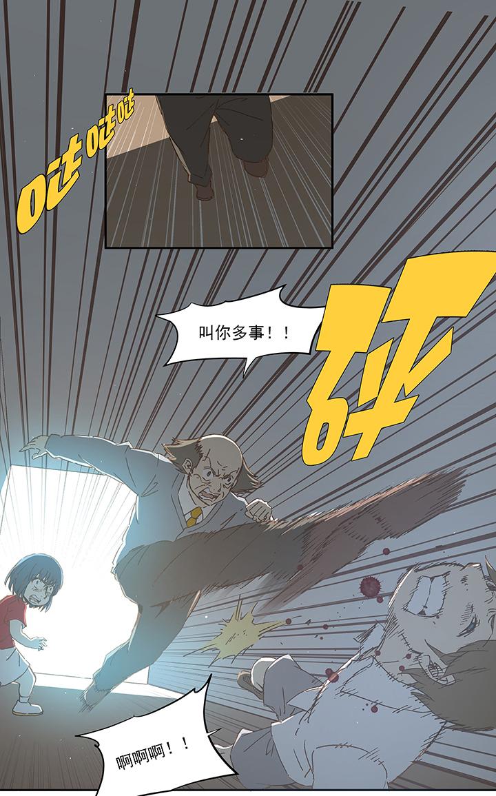 神之一脚韩漫全集-第一百零四波 超音速弹丸喷射！无删减无遮挡章节图片 