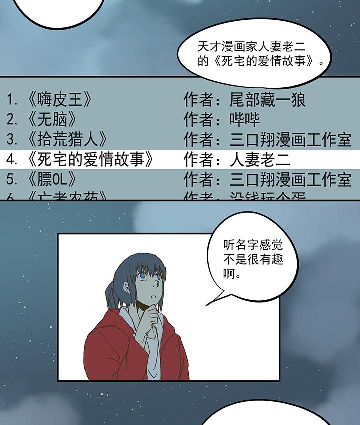 神之一脚韩漫全集-第一百零四波 超音速弹丸喷射！无删减无遮挡章节图片 