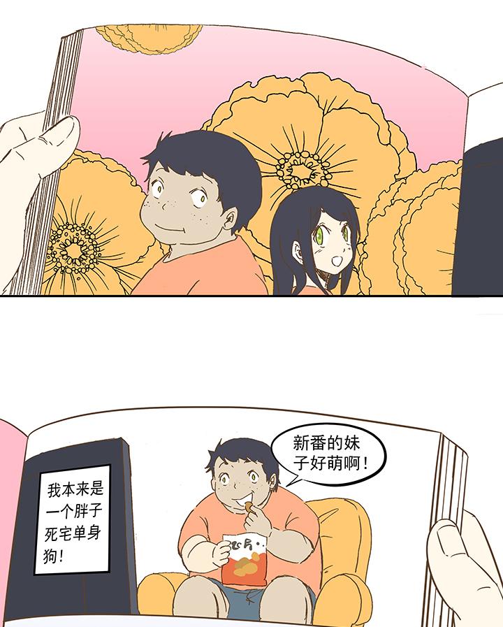 神之一脚韩漫全集-第一百零四波 超音速弹丸喷射！无删减无遮挡章节图片 