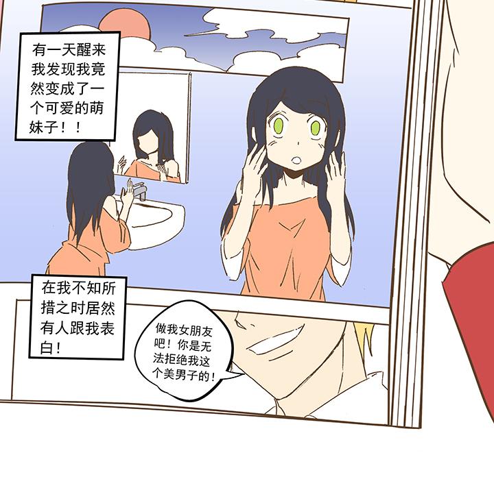 神之一脚韩漫全集-第一百零四波 超音速弹丸喷射！无删减无遮挡章节图片 