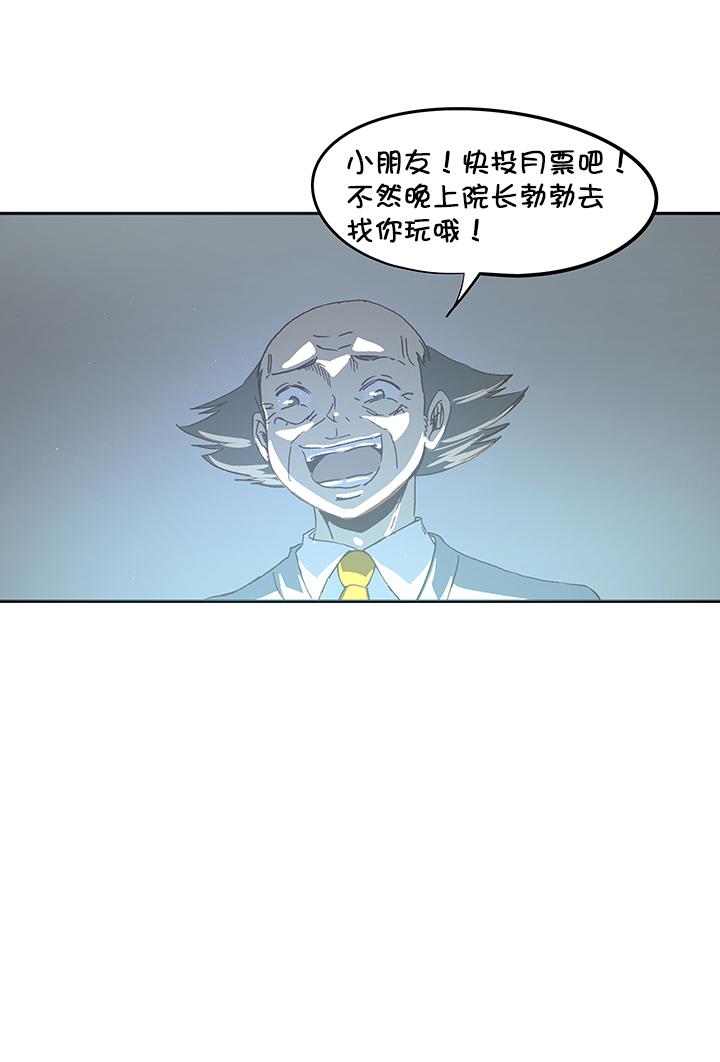 神之一脚韩漫全集-第一百零四波 超音速弹丸喷射！无删减无遮挡章节图片 
