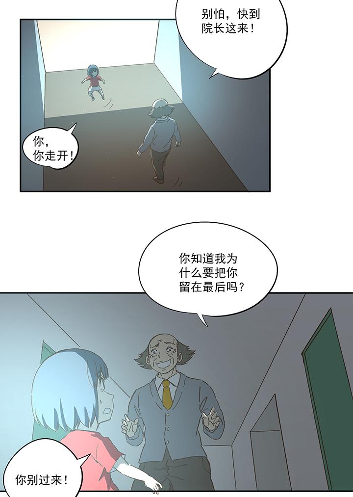 神之一脚韩漫全集-第一百零四波 超音速弹丸喷射！无删减无遮挡章节图片 