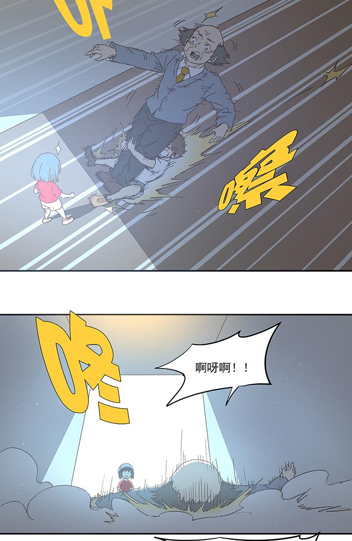 神之一脚韩漫全集-第一百零四波 超音速弹丸喷射！无删减无遮挡章节图片 