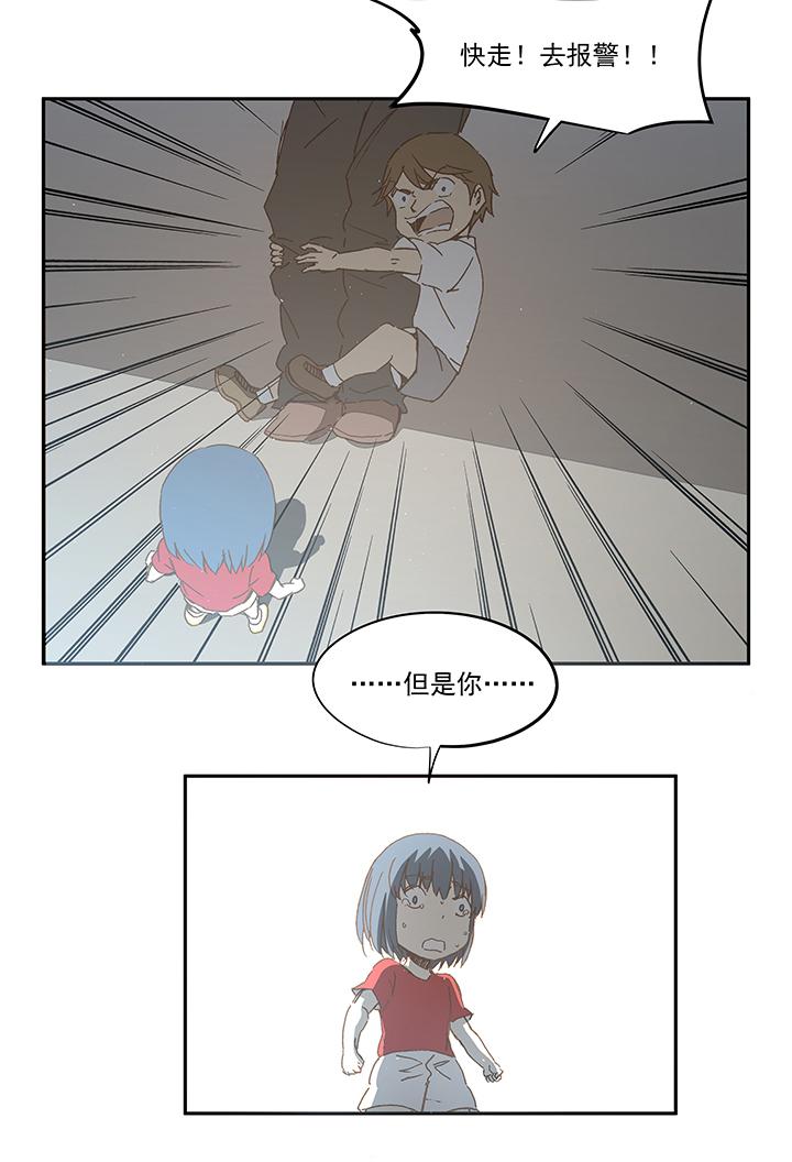神之一脚韩漫全集-第一百零四波 超音速弹丸喷射！无删减无遮挡章节图片 