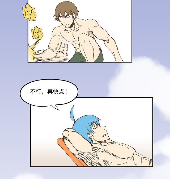 神之一脚韩漫全集-第一百零五波 败北无删减无遮挡章节图片 