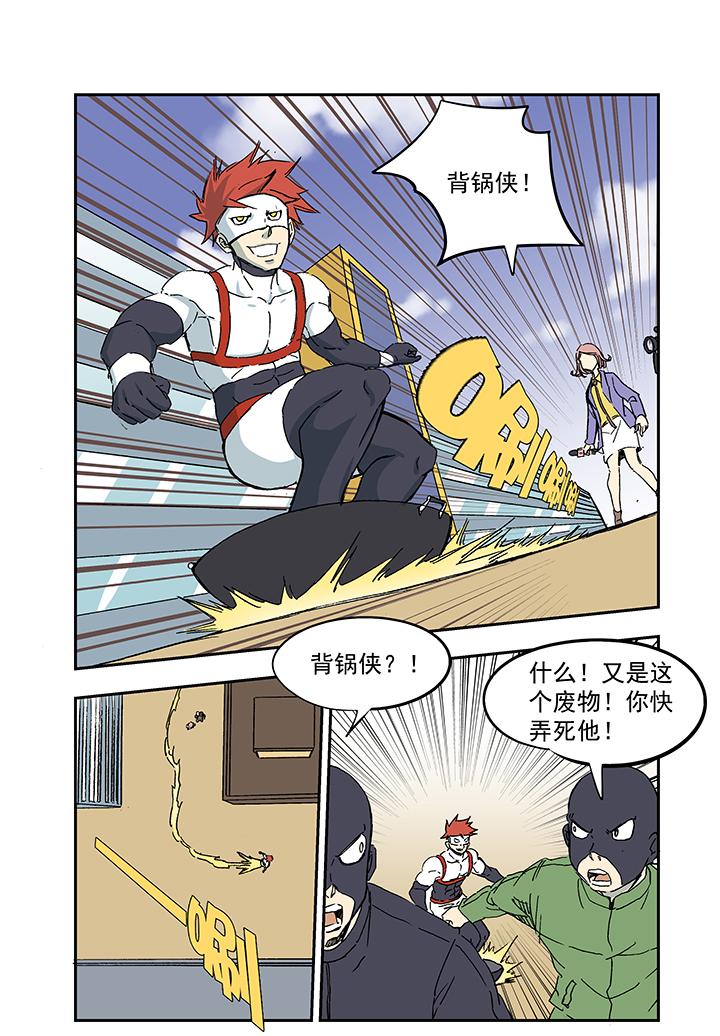 神之一脚韩漫全集-第一百零五波 败北无删减无遮挡章节图片 