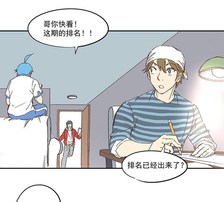 神之一脚韩漫全集-第一百零五波 败北无删减无遮挡章节图片 