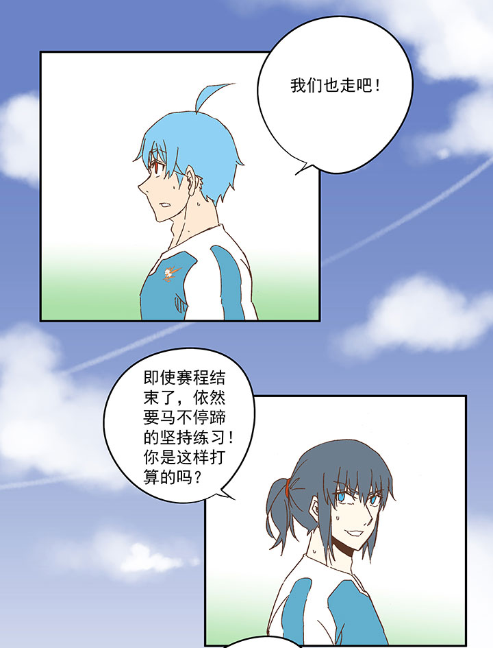 神之一脚韩漫全集-第一百零五波 败北无删减无遮挡章节图片 