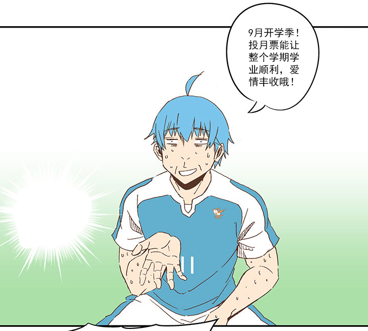 神之一脚韩漫全集-第一百零五波 败北无删减无遮挡章节图片 