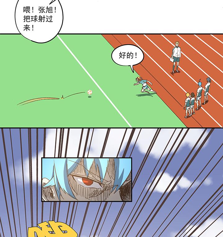 神之一脚韩漫全集-第一百零七波 强行回忆！无删减无遮挡章节图片 