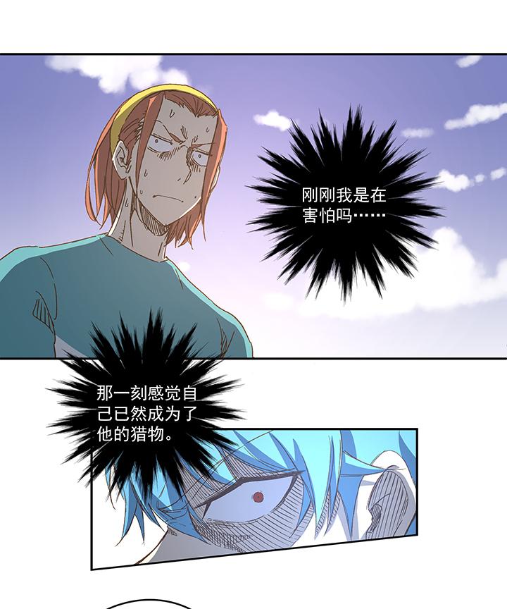 神之一脚韩漫全集-第一百零七波 强行回忆！无删减无遮挡章节图片 