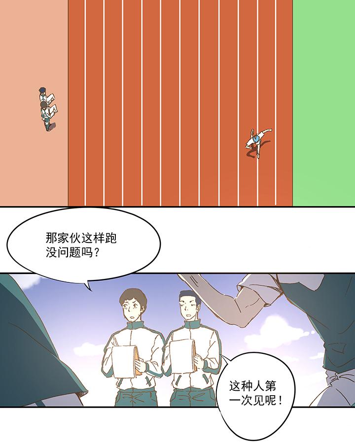 神之一脚韩漫全集-第一百零七波 强行回忆！无删减无遮挡章节图片 