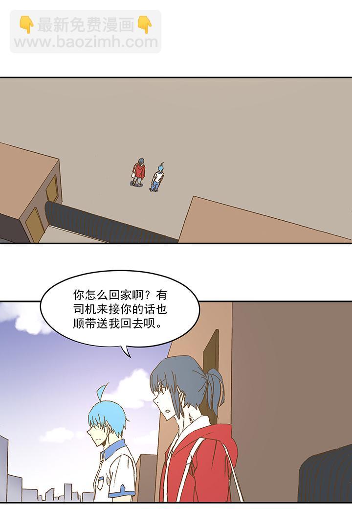神之一脚韩漫全集-第一百零七波 强行回忆！无删减无遮挡章节图片 