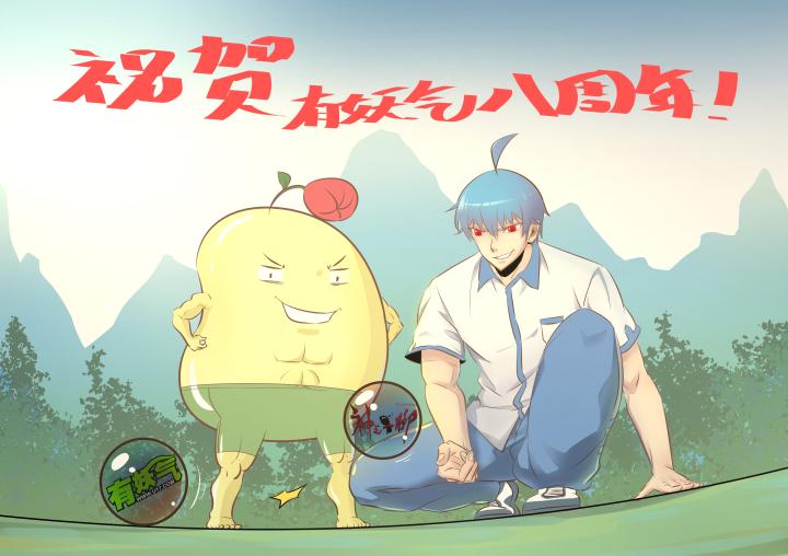 神之一脚韩漫全集-第一百零七波 强行回忆！无删减无遮挡章节图片 