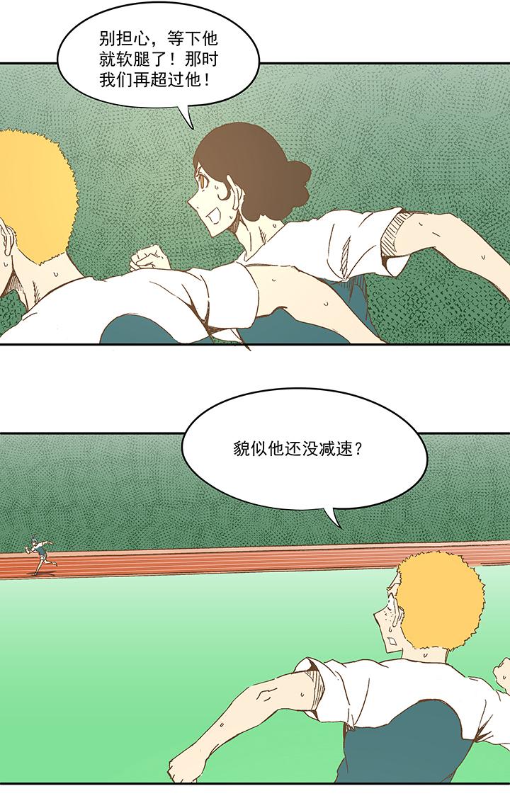 神之一脚韩漫全集-第一百零七波 强行回忆！无删减无遮挡章节图片 