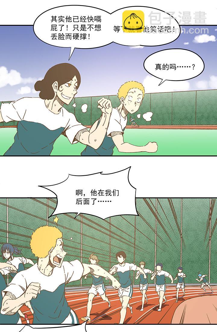 神之一脚韩漫全集-第一百零七波 强行回忆！无删减无遮挡章节图片 