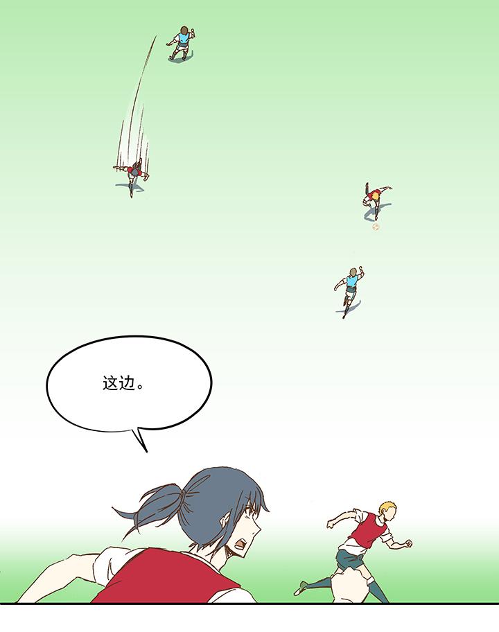 神之一脚韩漫全集-第一百零八波 郝过瘾！无删减无遮挡章节图片 
