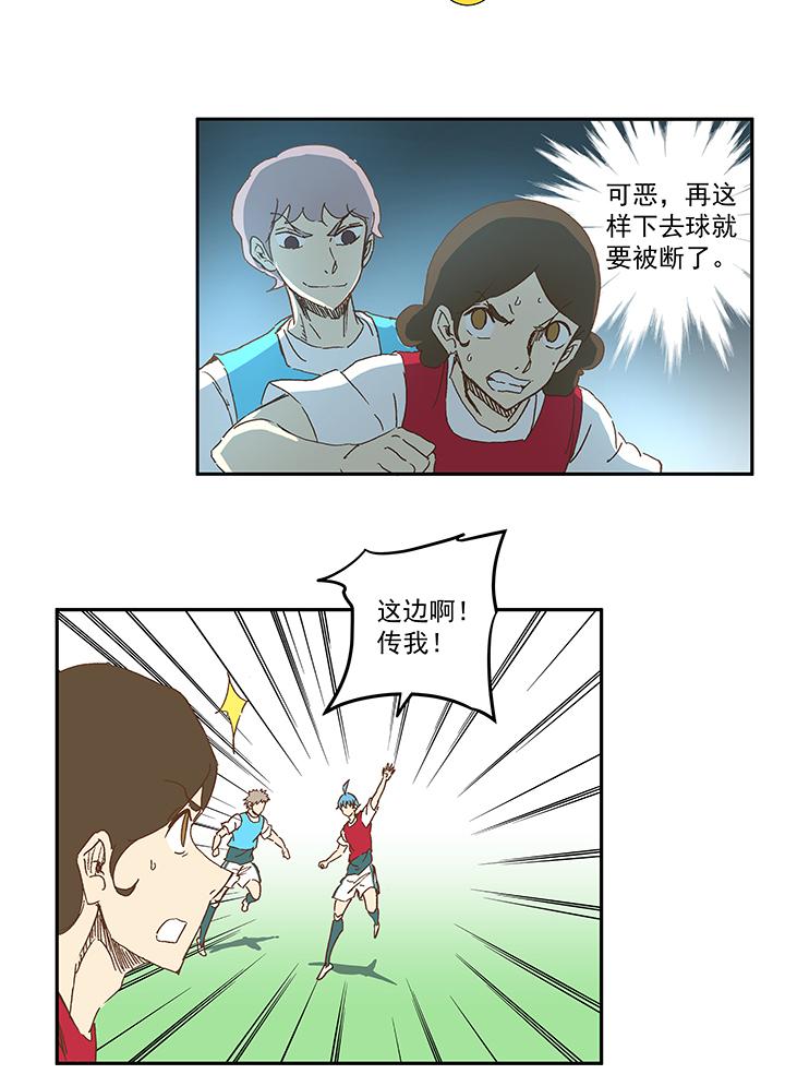 神之一脚韩漫全集-第一百零八波 郝过瘾！无删减无遮挡章节图片 