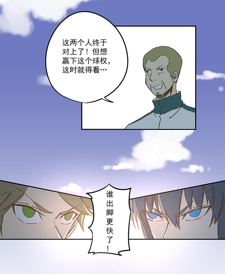 神之一脚韩漫全集-第一百零八波 郝过瘾！无删减无遮挡章节图片 