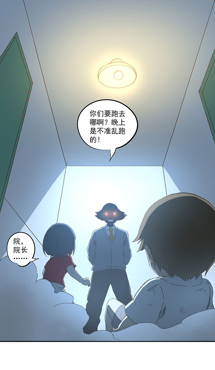神之一脚韩漫全集-第一百零八波 郝过瘾！无删减无遮挡章节图片 