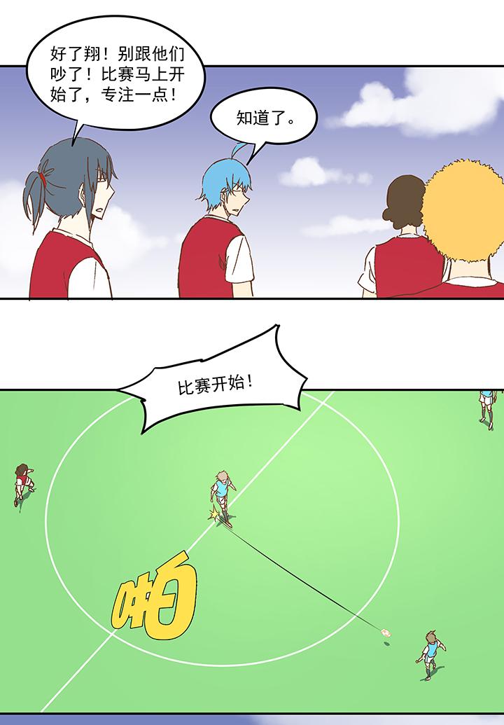 神之一脚韩漫全集-第一百零八波 郝过瘾！无删减无遮挡章节图片 