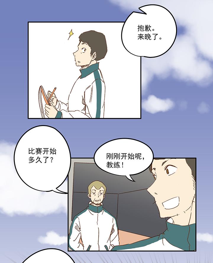 神之一脚韩漫全集-第一百零八波 郝过瘾！无删减无遮挡章节图片 