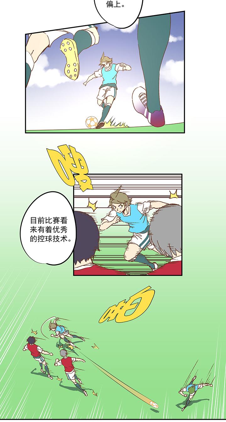 神之一脚韩漫全集-第一百零八波 郝过瘾！无删减无遮挡章节图片 
