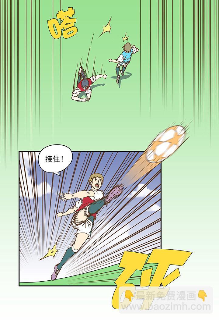神之一脚韩漫全集-国庆中秋特别篇——蛋蛋的春天无删减无遮挡章节图片 