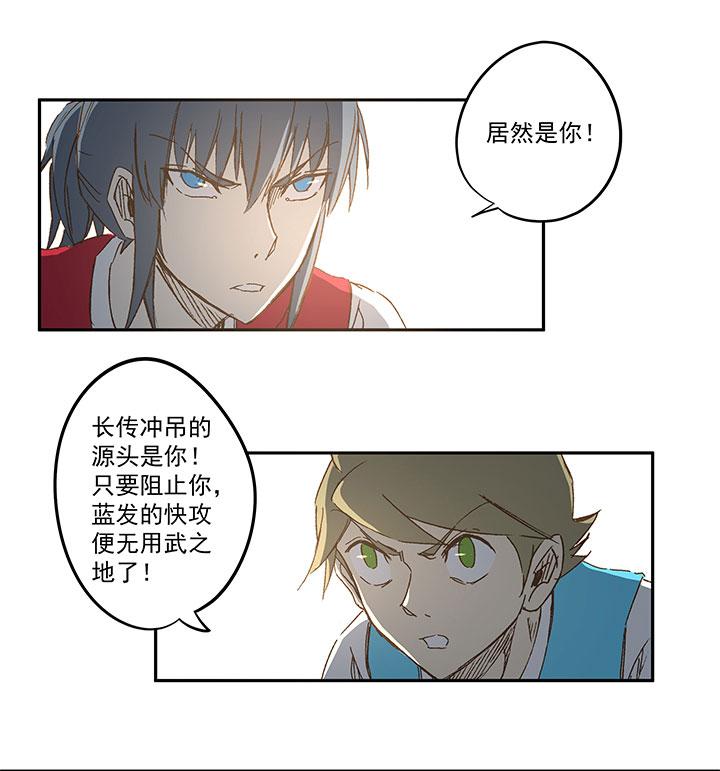 神之一脚韩漫全集-第一百零九波 院长坏坏！无删减无遮挡章节图片 