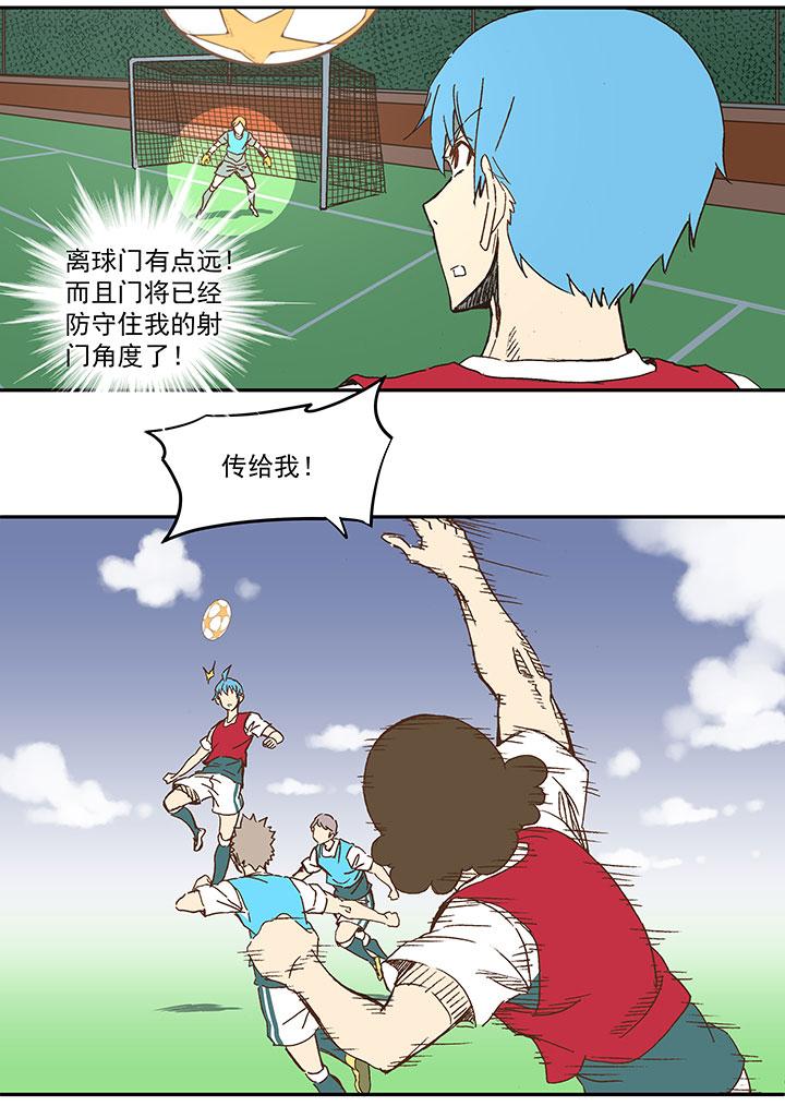 神之一脚韩漫全集-第一百零九波 院长坏坏！无删减无遮挡章节图片 