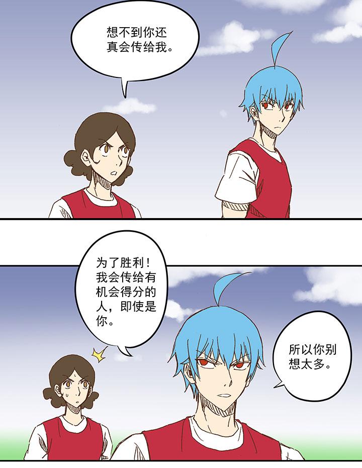 神之一脚韩漫全集-第一百零九波 院长坏坏！无删减无遮挡章节图片 