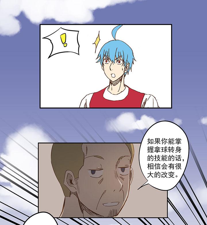 神之一脚韩漫全集-第一百零九波 院长坏坏！无删减无遮挡章节图片 