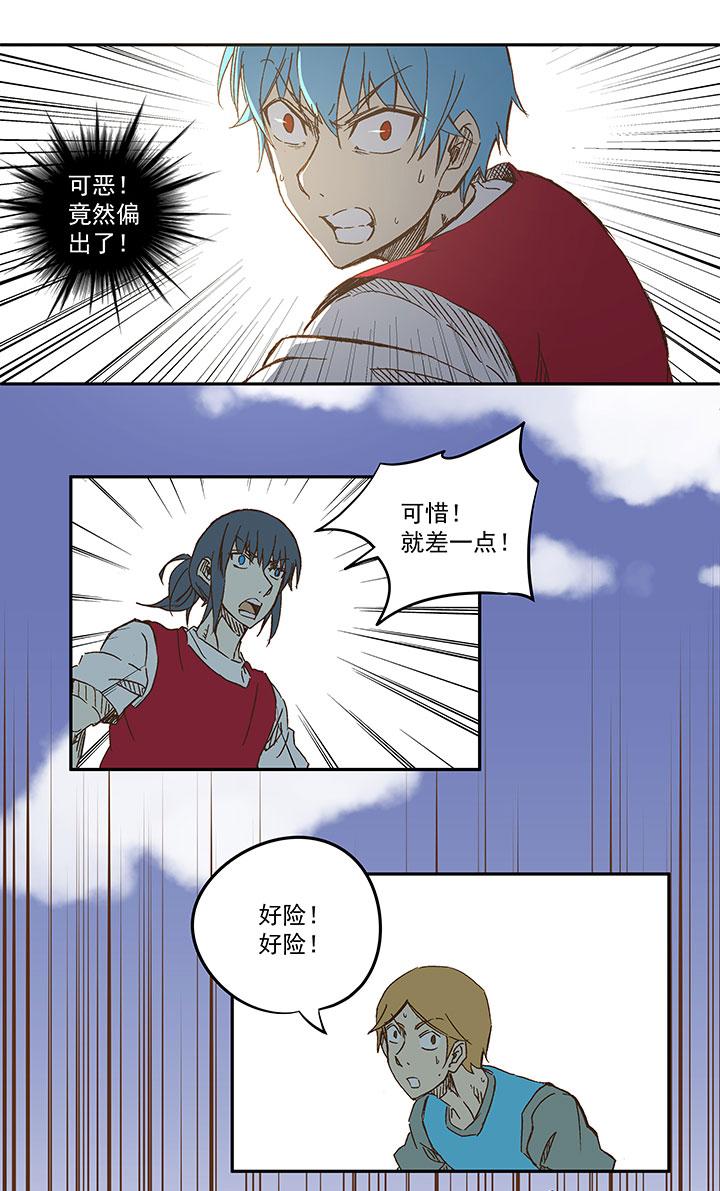 神之一脚韩漫全集-第一百零九波 院长坏坏！无删减无遮挡章节图片 