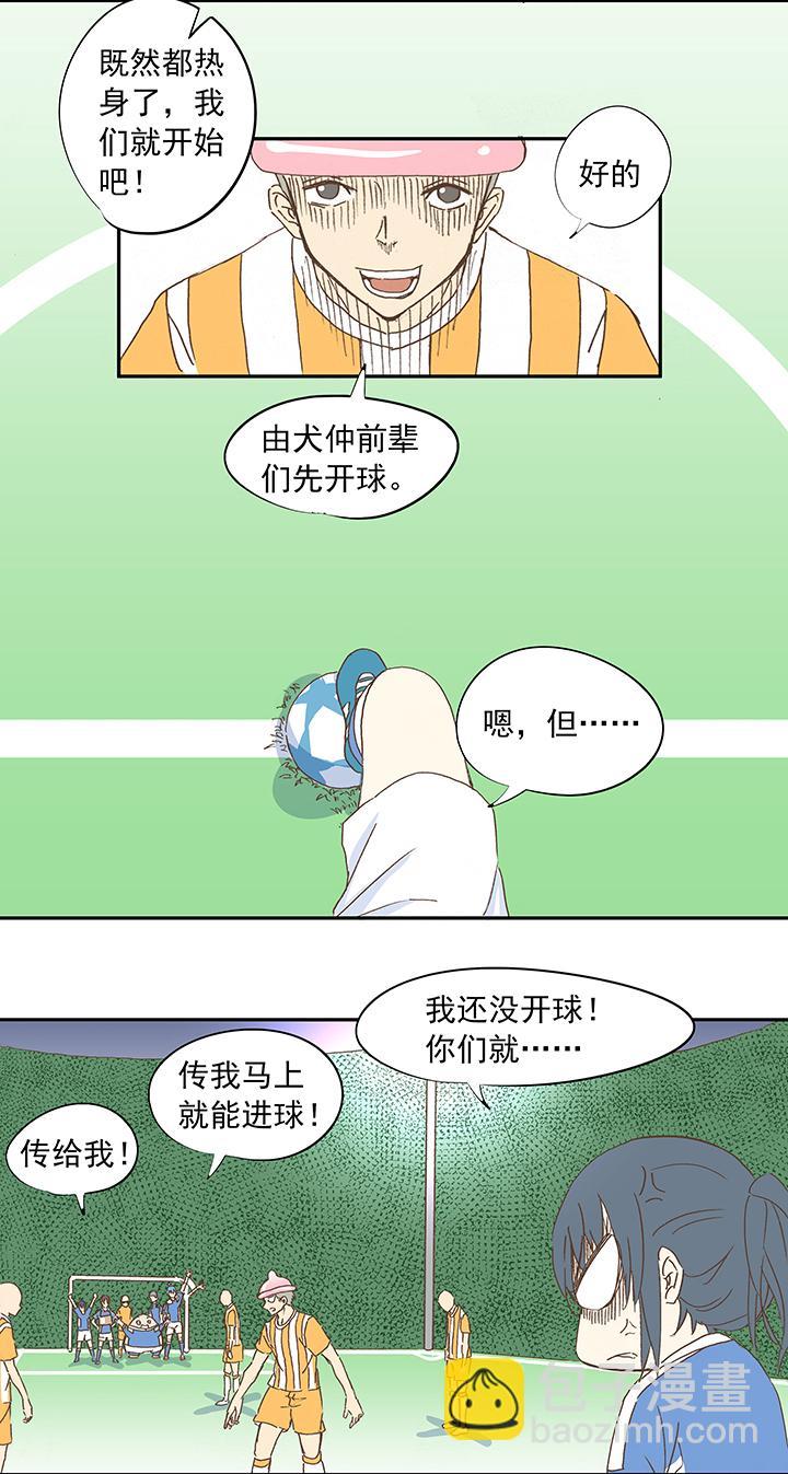神之一脚韩漫全集-第十二波 成为亿万富豪的男人无删减无遮挡章节图片 