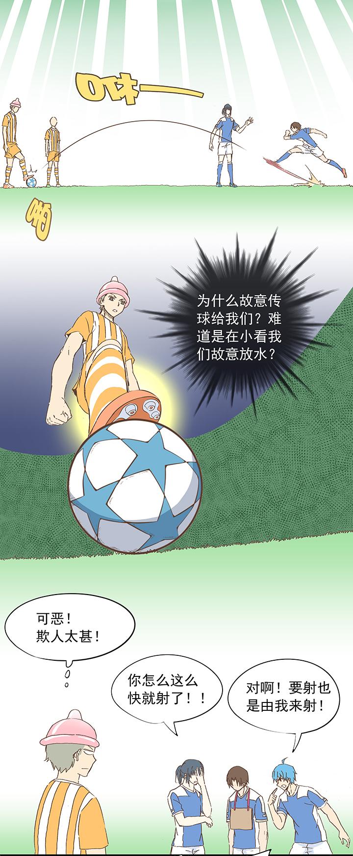 神之一脚韩漫全集-第十二波 成为亿万富豪的男人无删减无遮挡章节图片 