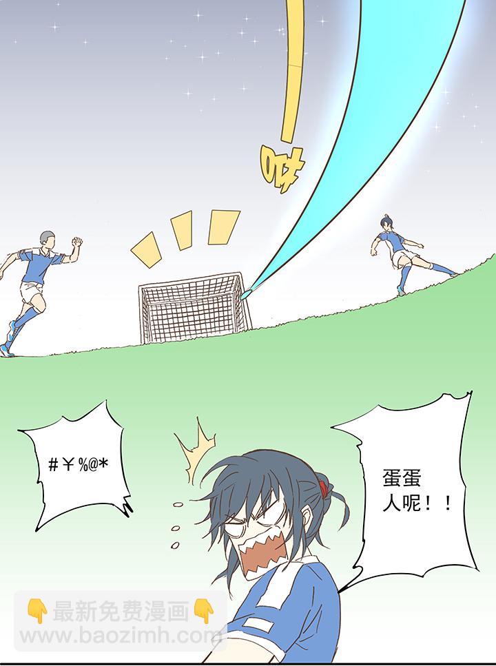 神之一脚韩漫全集-第十二波 成为亿万富豪的男人无删减无遮挡章节图片 