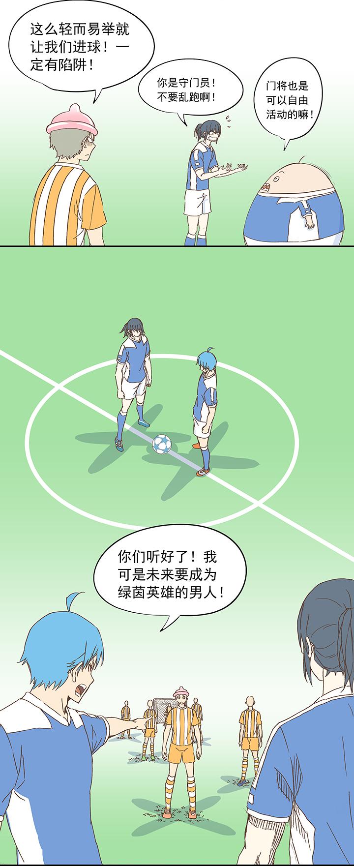 神之一脚韩漫全集-第十二波 成为亿万富豪的男人无删减无遮挡章节图片 