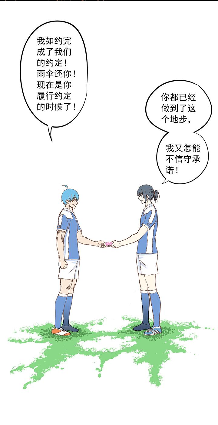 神之一脚韩漫全集-第十二波 成为亿万富豪的男人无删减无遮挡章节图片 