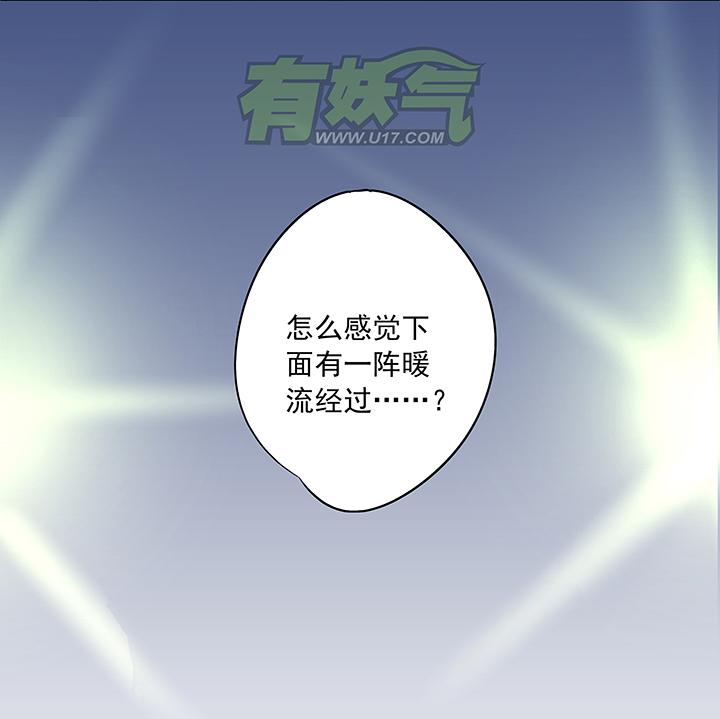 神之一脚韩漫全集-第十二波 成为亿万富豪的男人无删减无遮挡章节图片 