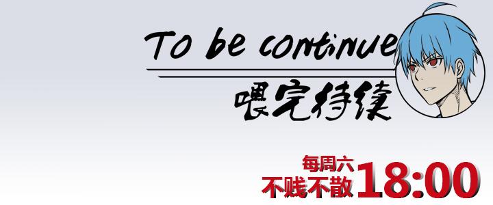 神之一脚韩漫全集-第十二波 成为亿万富豪的男人无删减无遮挡章节图片 